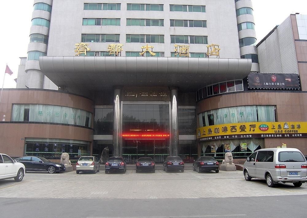 Century Plaza Qidu Hotel