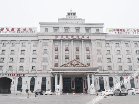 Julong International Hotel