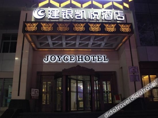 Joyce Hotel