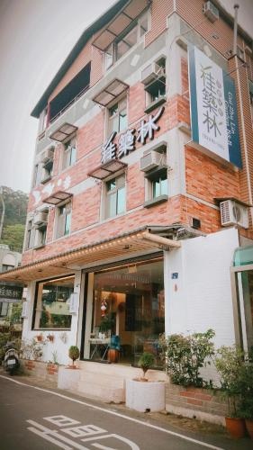 Guiju Lin Garden Homestay