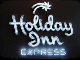 Holiday Inn Express & Suites EDINBURG-MCALLEN AREA