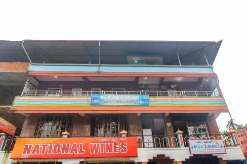 Oyo 62870 Ashrya Comforts