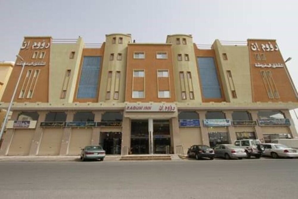 Raoum Inn Arar~