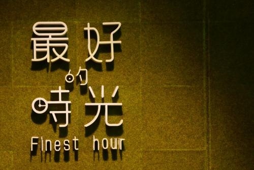 Finest Hour Guesthouse