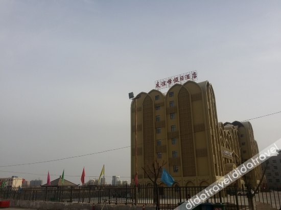Friendship Peak Holiday Hotel