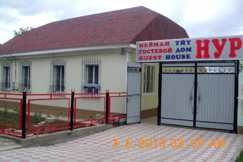 Guest House Nur