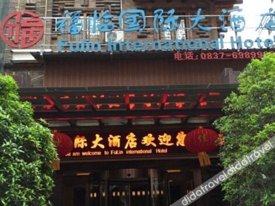 Fulin International Hotel