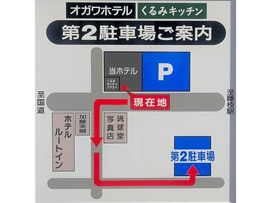 Fujieda Ogawa Hotel - Vacation Stay 20881V