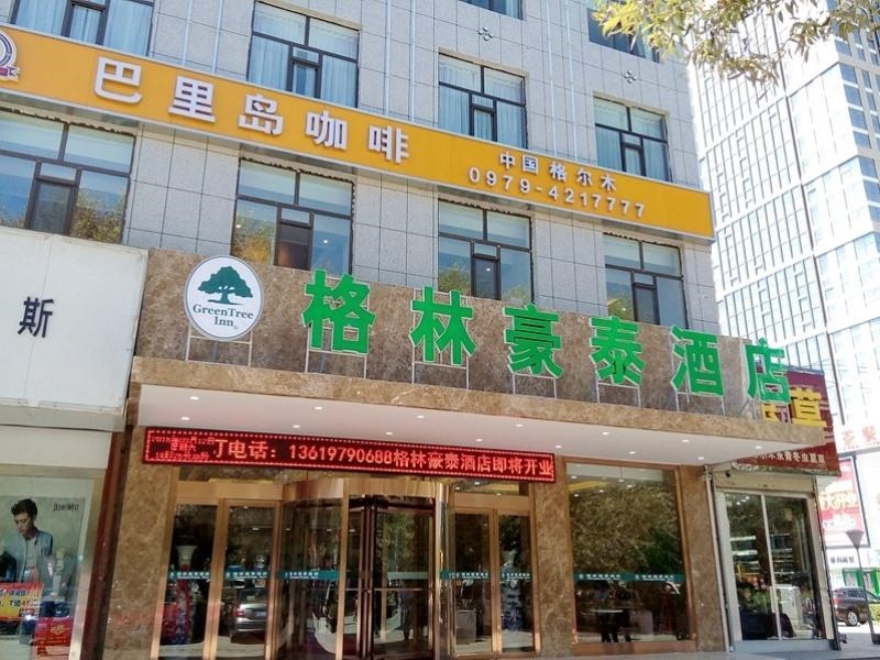 Greentree Inn West Prefecture Golmud Pedestrian Street Business Hotel