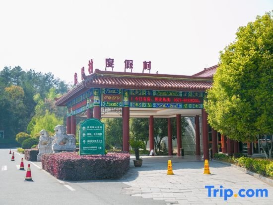 Hengdian Guibinlou - Dongyang