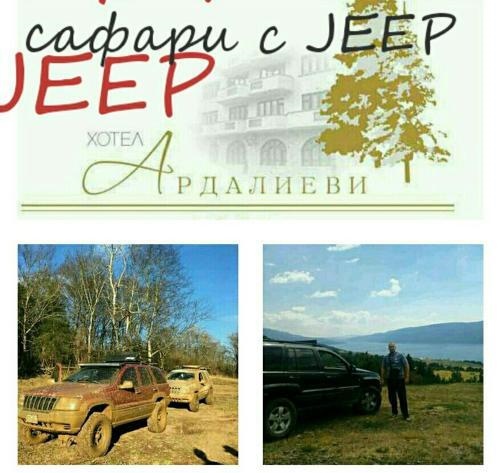 Ardospa Hotel Sarnitsa