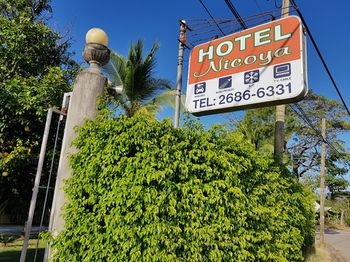 Hotel Nicoya