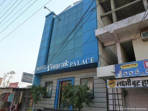 Hotel Vinayak Palace