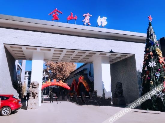 Jinshan International Hotel