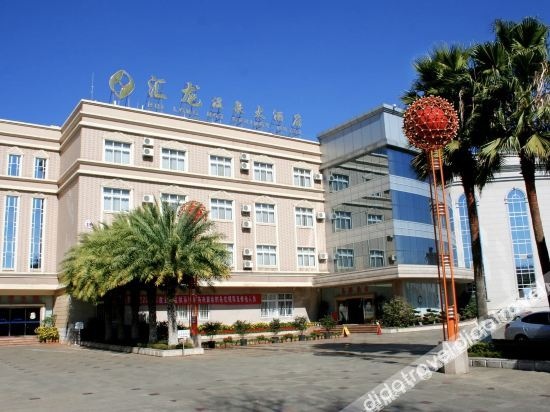 Hui Long Hot Spring Manor