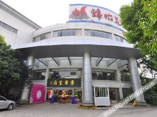 Jinyi Garden Hotel