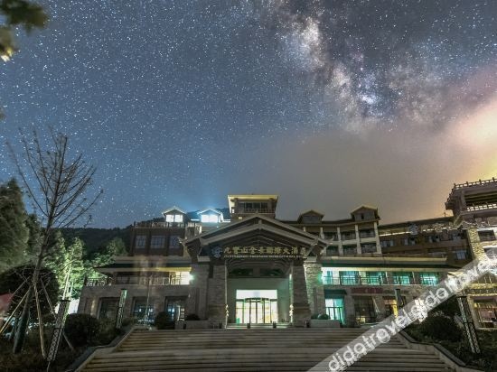 Jiugongshan Panorama International Hotel