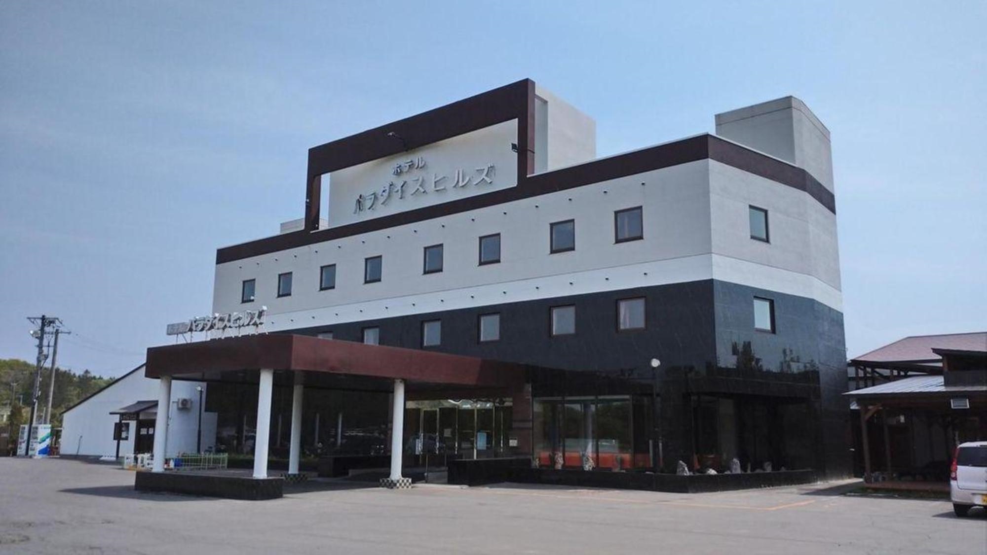 Kuriyama Onsen Hotel Paradise Hills