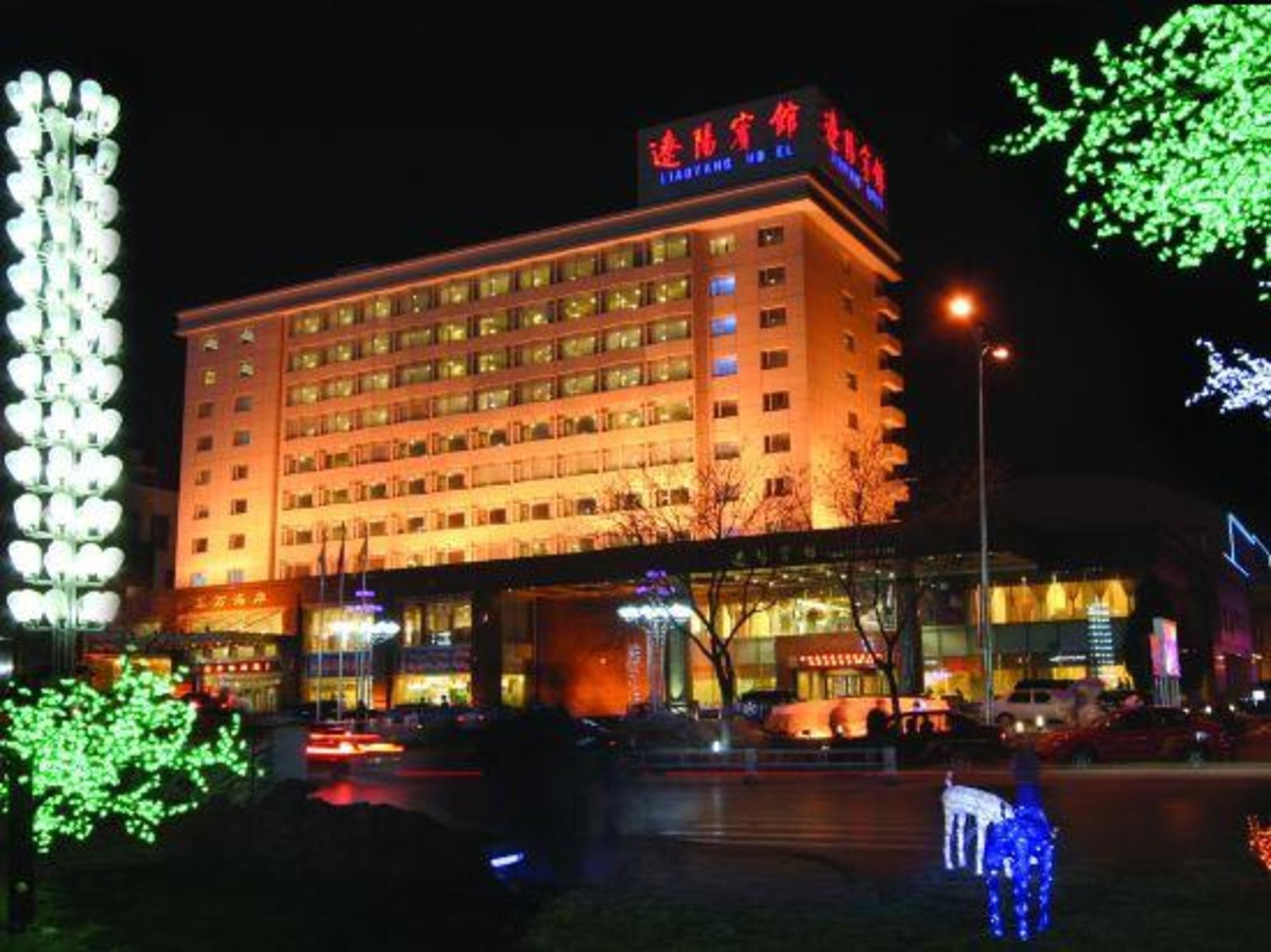 Liaoyang Hotel