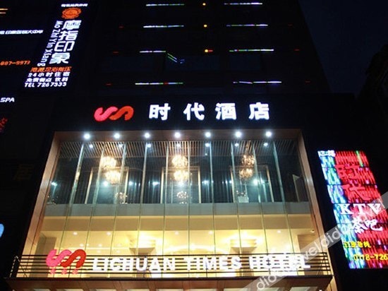 Lichuan Times Hotel