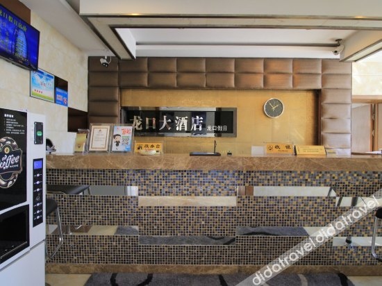 Longkou Holiday (Longkou Hotel Tower B)