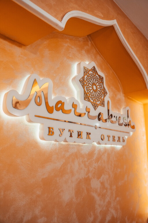 Boutique Hotel Marrakesh