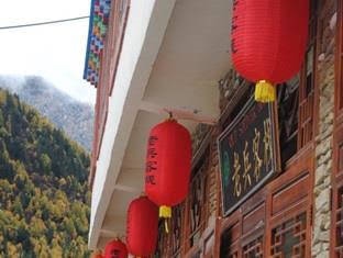 Mount Siguniang Lao Bing Inn