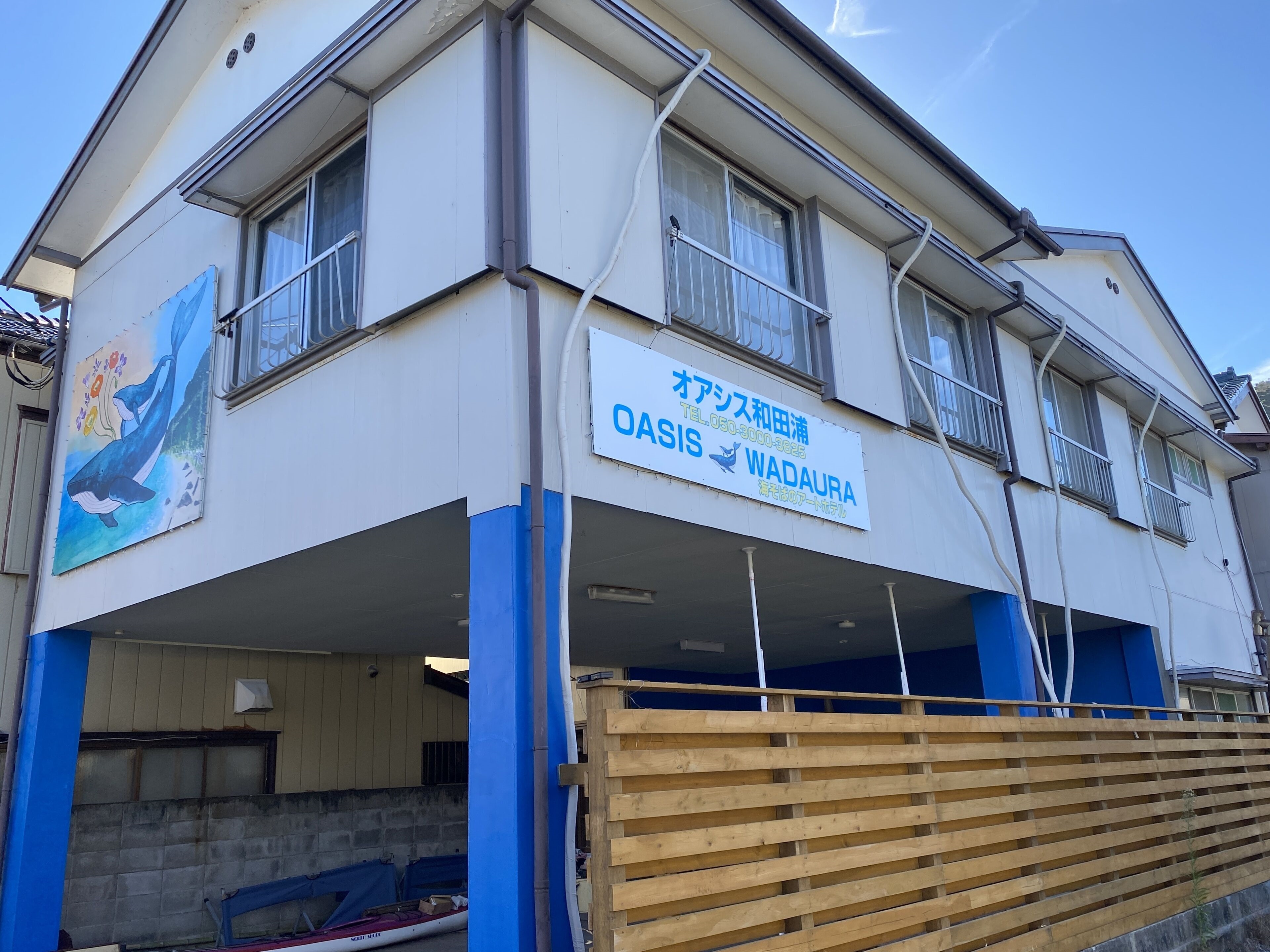 Oasis Wadaura
