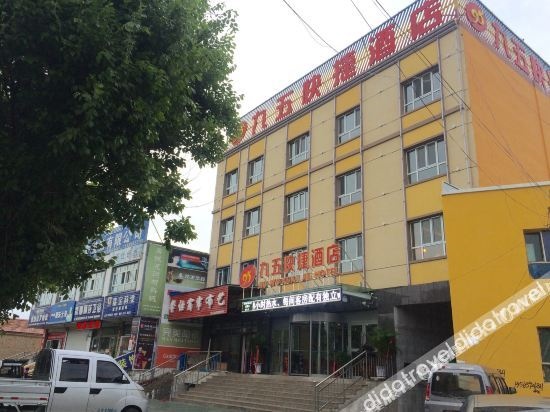 Ninth five year Express Hotel