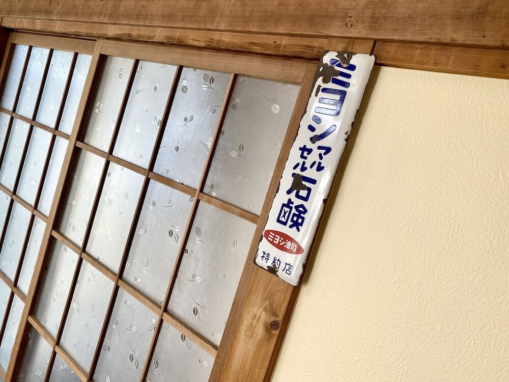 Nomad Horikiri House