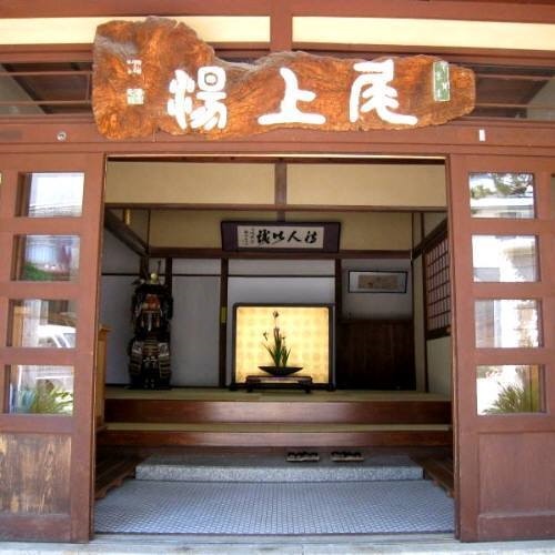 Asama Onsen Onoue no Yu Ryokan