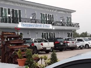 Parichat Bandung Hotel