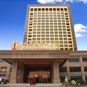 Ping Lu International Hotel