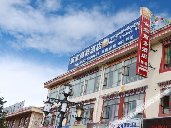 Rujia Business Hotel