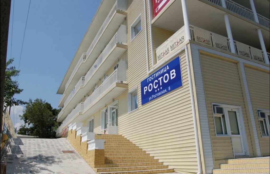 Hotel Rostov