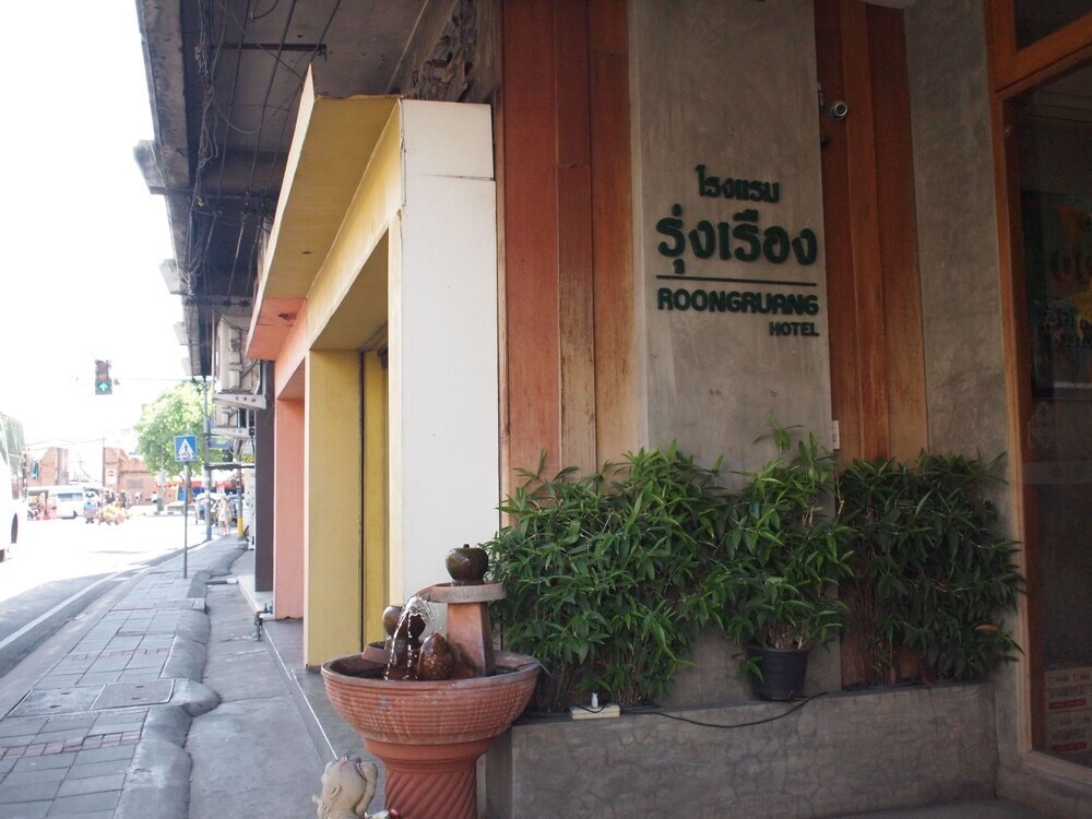 Roongruang Hotel