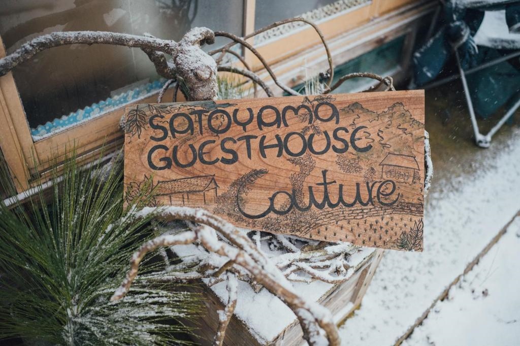 Satoyama Guest House Couture