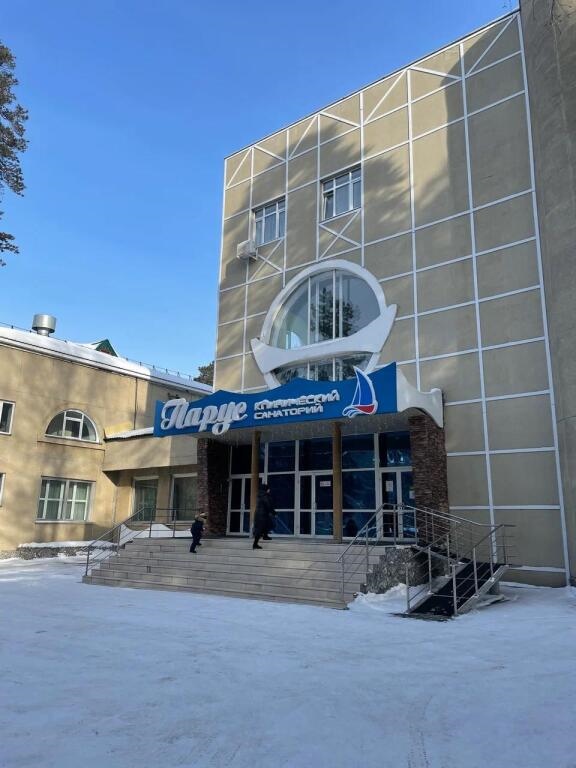 Sanatory Parus S Termalnym Kompleksom Diona