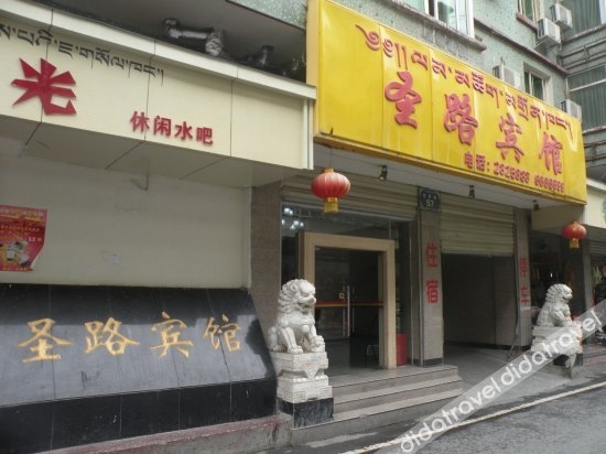 Shenglu Business Hotel