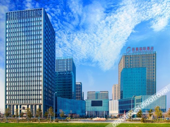 Shuang Xing International Hotel