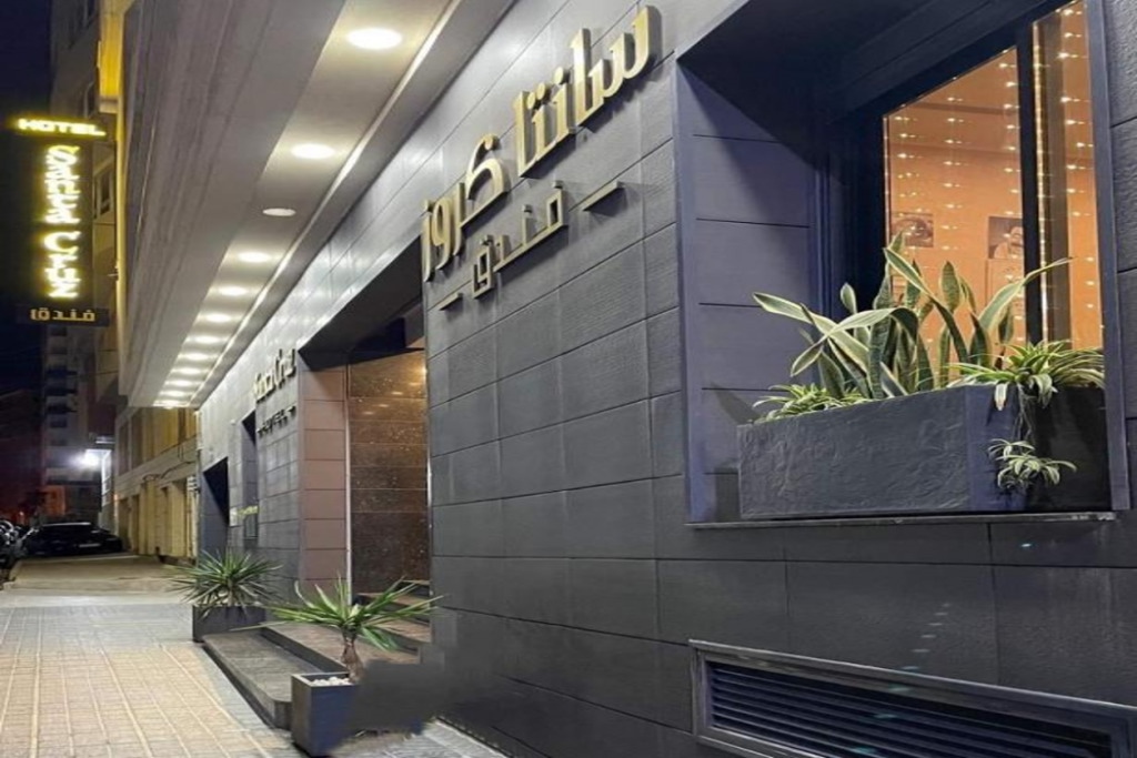 Hotel Santa Cruz Oran