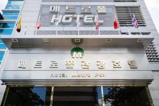 Metropol Tourist Hotel