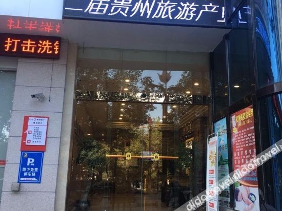 Super 8 Selected (Huishui Lianjiang Plaza)