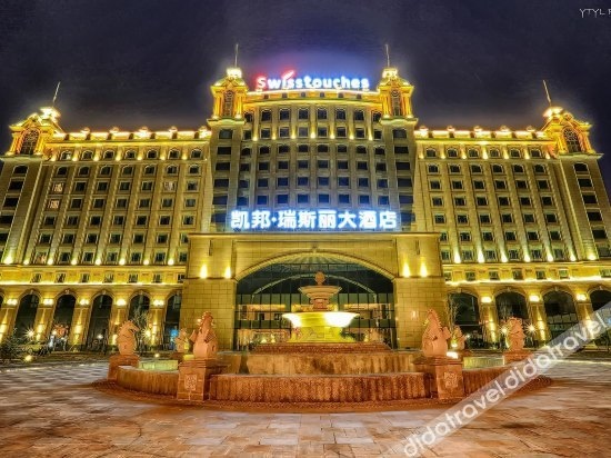 Swisstouches Hotel Qinghai