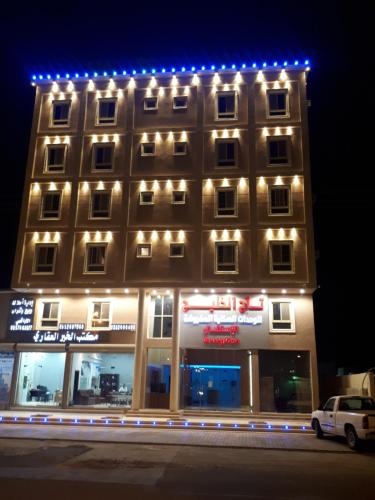 Taj Al Khaleej Furnished Units 2