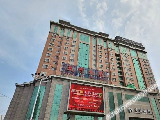 Tianbao Hotel
