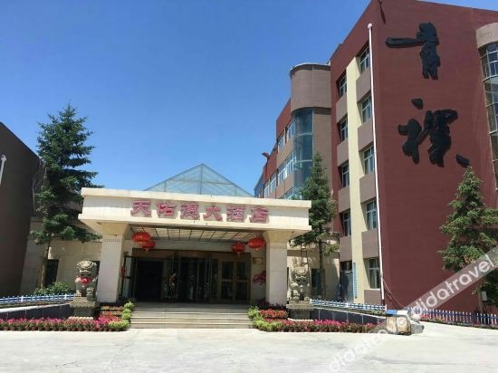 Tianyoude Hotel