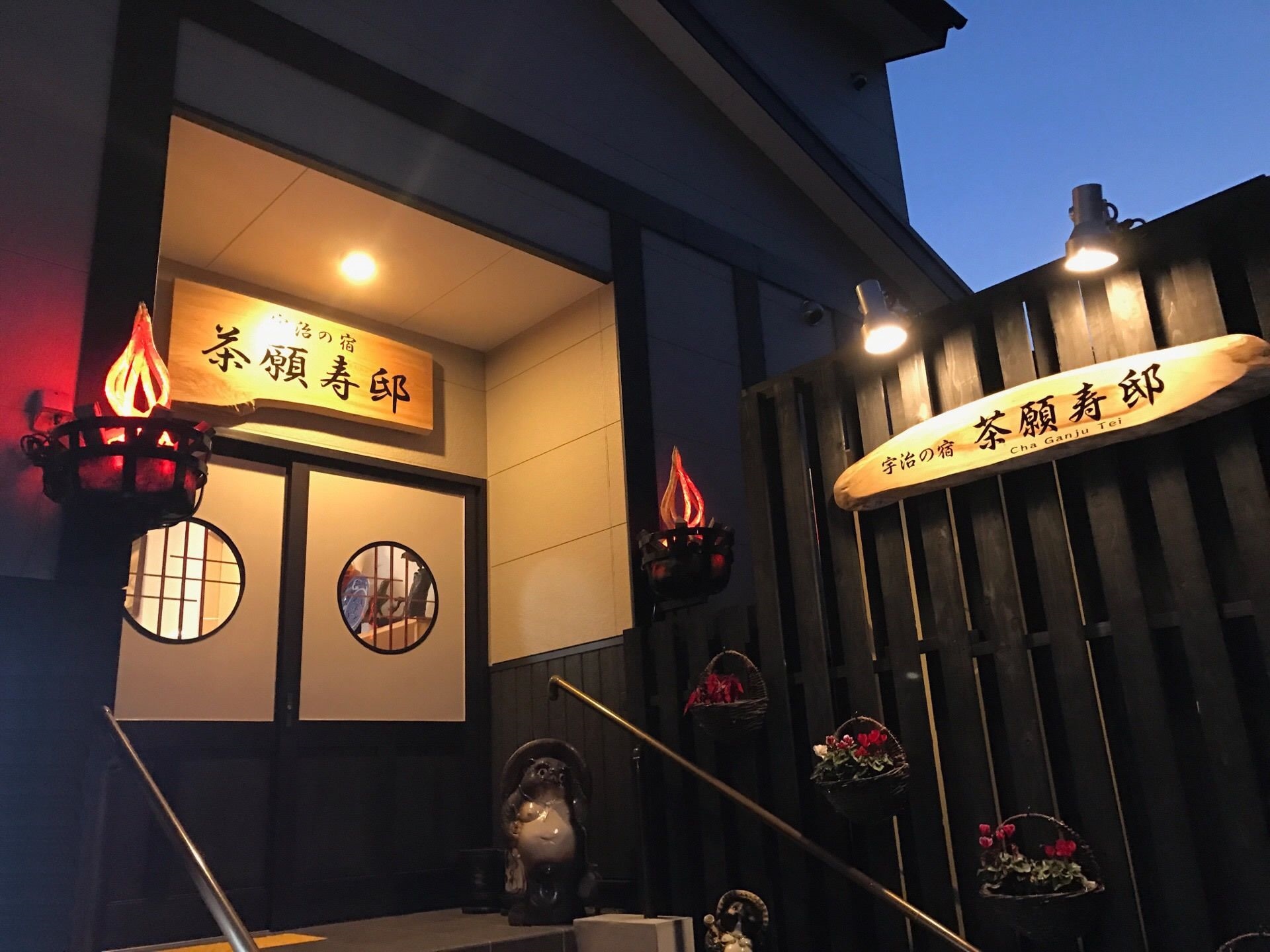 add chaganju - Hostel