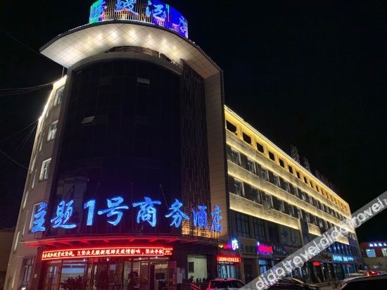 Theme No. 1 Business Hotel