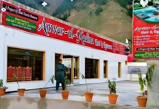 Anwar-Ul-Madina Hotel Naran